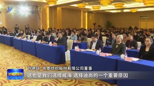 共商合作 谋划纺织服装产业高质量发展新未来