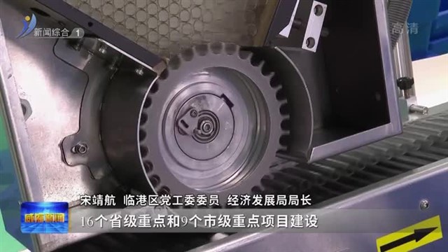 权威发布|“五大抓手”助推临港区经济绿色低碳高质量发展