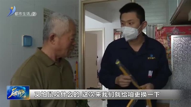 燃气软管换新 居民纷纷点赞