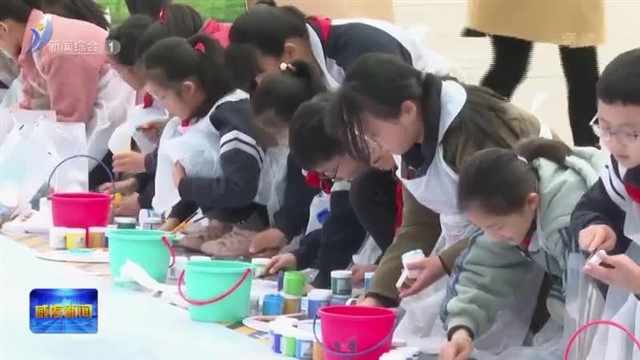 我市开展2023“世界水日.中国水周”宣传活动