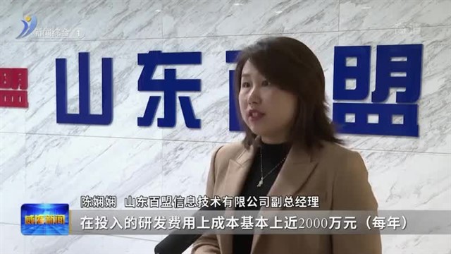 攻关“卡脖子”项目将获金融联动支持