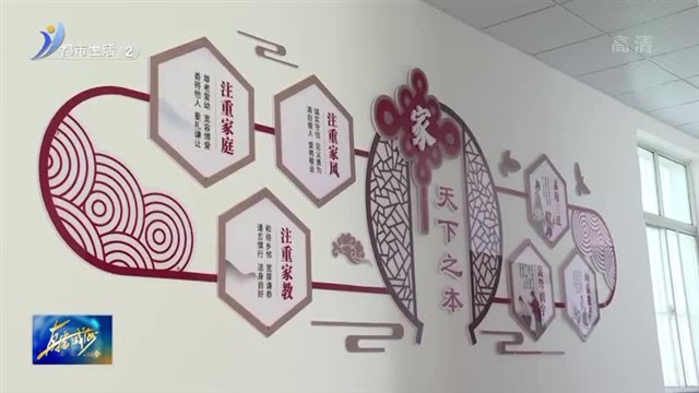 “女子法庭”：以巾帼柔情让司法更有温度