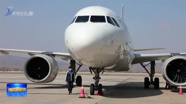 威海国际机场开始执行夏航季航班计划