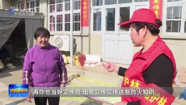 “巾帼红”守护“生态绿”