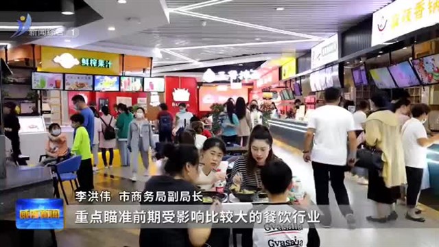 权威发布|威海餐饮 汽车消费券又来啦！