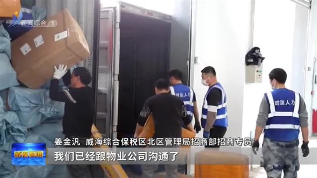 服务“零距离” 助企“实打实”