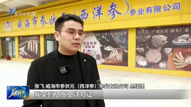 抓项目促开工 “店小二”服务暖人心
