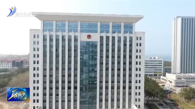 用柔情书写公平正义：聚焦检察事业 她想对你说