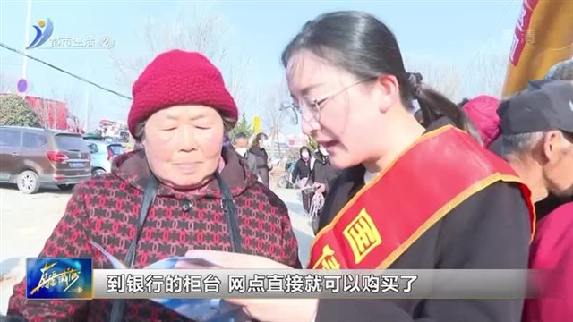 国债进大集 增收致富“足不出村”