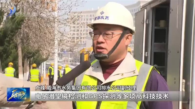 太智能了！管道机器人助力我市污水运维管理