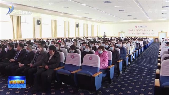 威海市中心医院：努力构建“老百姓目的地”医院