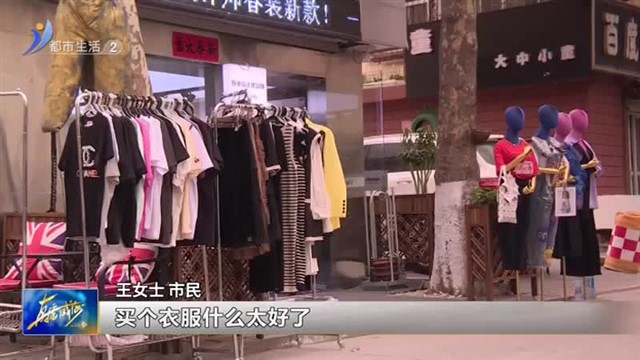 墙体彩绘让市区老街焕发新活力
