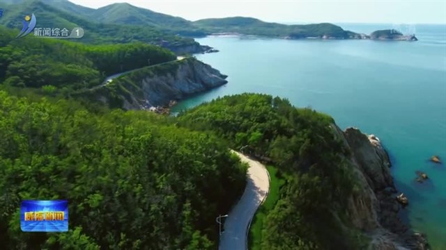 威海千里山海自驾旅游公路再“出圈”！