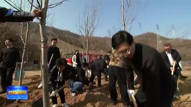 市领导参加义务植树活动  闫剑波现场督导森林防火工作