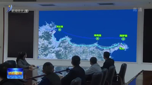 由岛向海 陆海统筹 威海海上旅游扬帆驶向深蓝