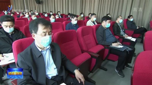 全市巡察工作会议暨十六届市委第三轮巡察工作动员部署会召开