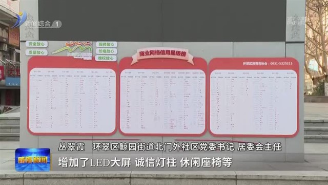 美德信用融入城市日常