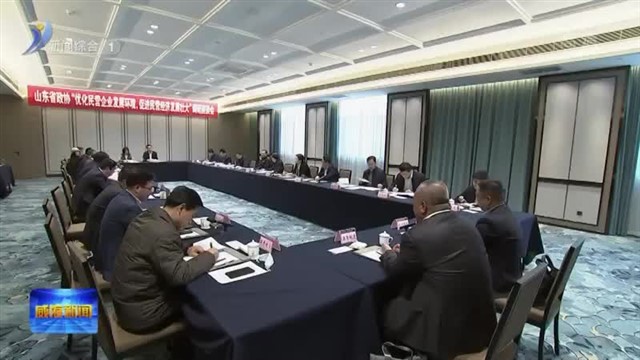 省政协调研组来我市调研