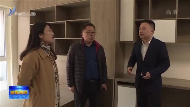 团市委联合多部门调研临港区青年安居工程