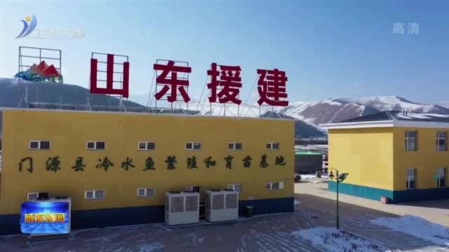 门源县考察团来威考察