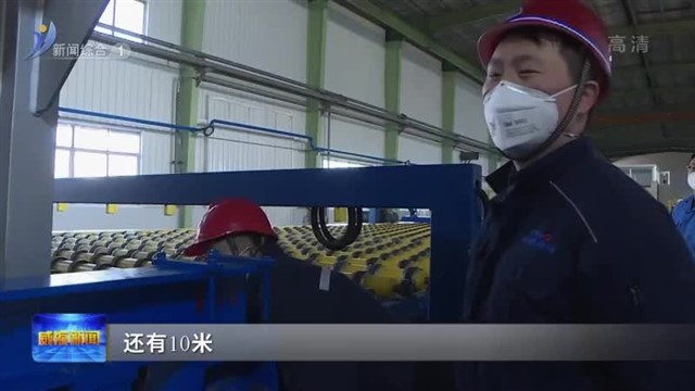 向“绿”而行  威海中玻浮法二线投产