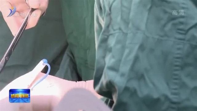 国内首创！威海市立医院开创胰肠吻合新术式