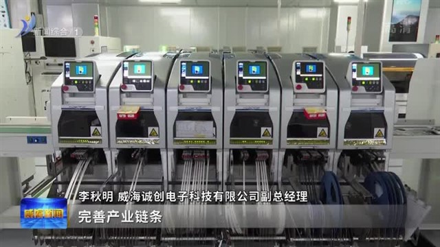 南海新区：强化金融服务 助推产业高质量发展