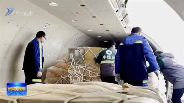 山东省机场管理集团威海国际机场至大阪全货机航班加密至每周7班