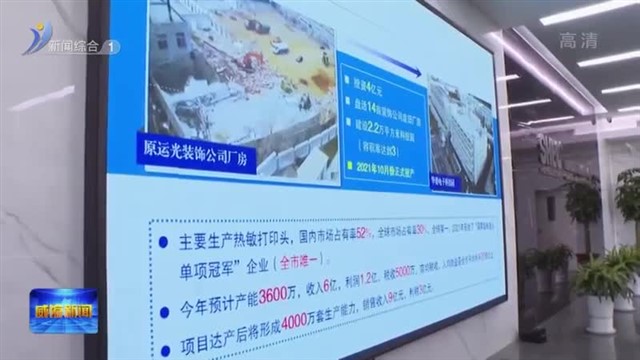 权威发布：提升金融服务精准度  助力高质量发展