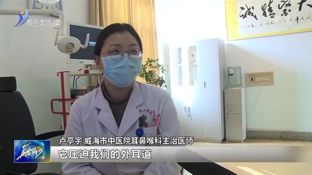 科学爱耳护耳 实现主动健康