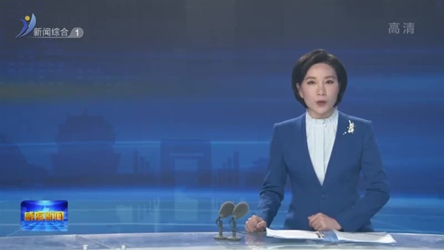 首届民航绿色发展论坛暨民航绿色发展设施设备展在我市开幕