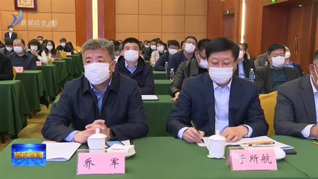 山东大学人大预算监督研究中心威海基地揭牌仪式举行