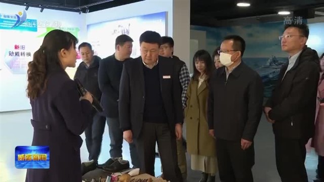 市政协举办政协委员“助力经济高质量发展”专题培训班