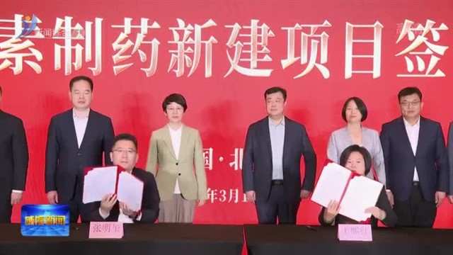 孔凡萍带队在北京开展招商对接活动