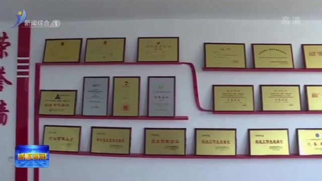 12个科技创新项目为南海“大抓经济”激发动力