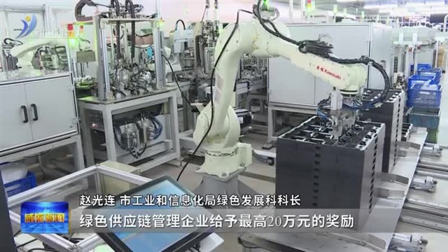 释放政策红利 赋能制造业高质量发展