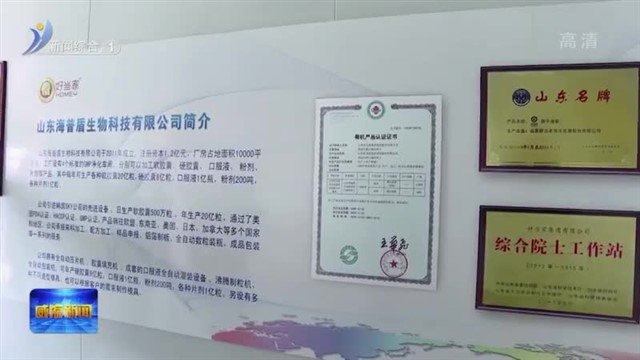 贾瑞霭走访调研分包企业