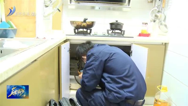 惠民免费换新 筑牢燃气安全防火墙