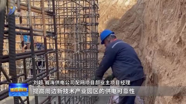 办好民生实事 为幸福生活加码