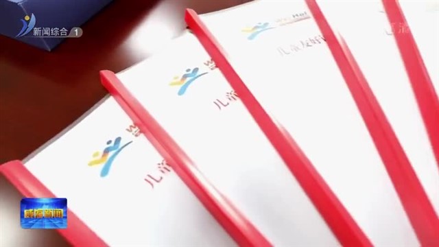 “妇联 ”撑起基层社会治理“半边天”