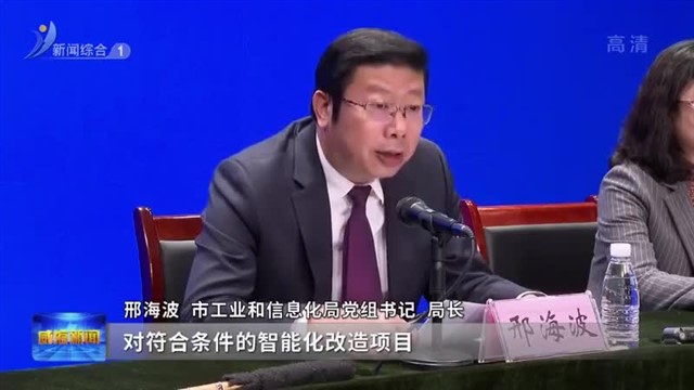 权威发布|最高奖励500万元！威海“真金白银”鼓励企业转型升级