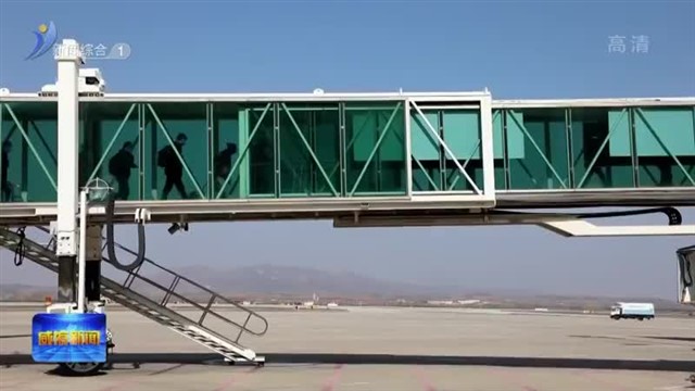 密集增班！威海国际机场对韩航班增至每周11班