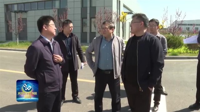 第41期文登经济开发区新闻