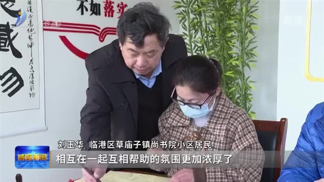 用基层治理一张“网”兜起民生服务万千事