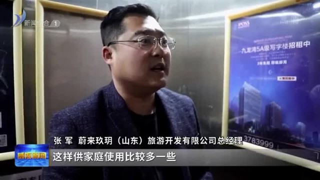 经开区：新风口上民宿业迸发新活力