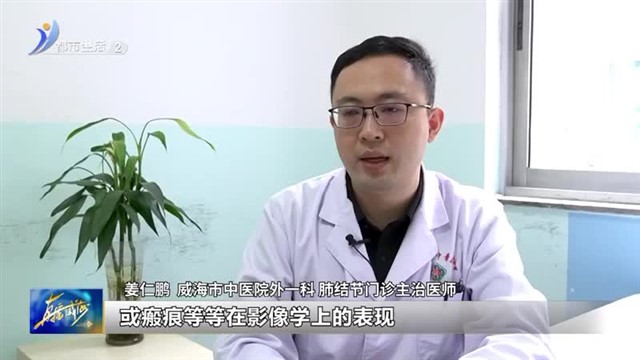 肺结节≠肺癌！但这几类人要警惕