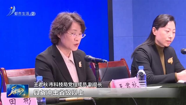 权威发布：“新时代威海英才工程”高含金量新政出台