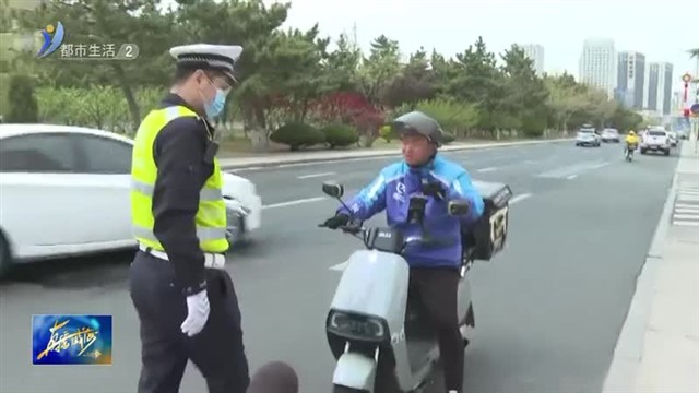 图省事逆行 不安全