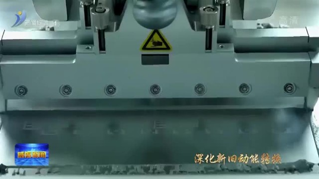 威海的机遇在哪里？