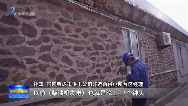 孙涛：岛上“掌灯人”